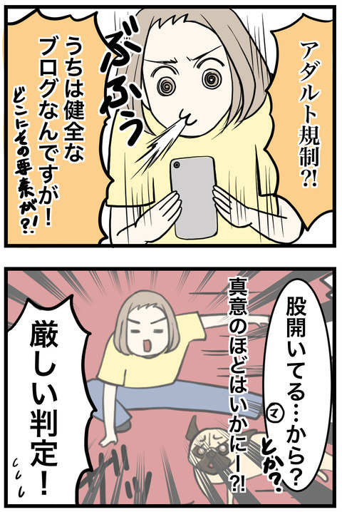 174-2