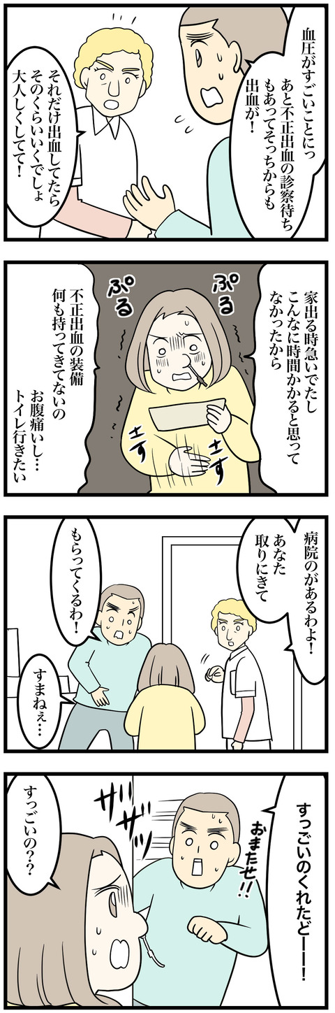 05-1