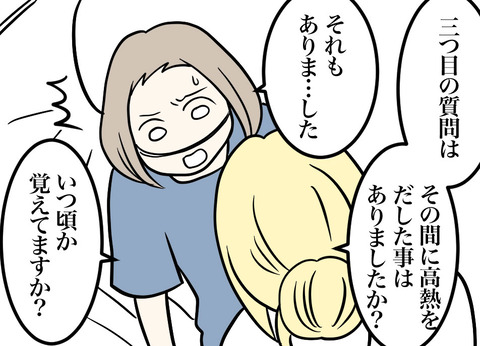 09-2