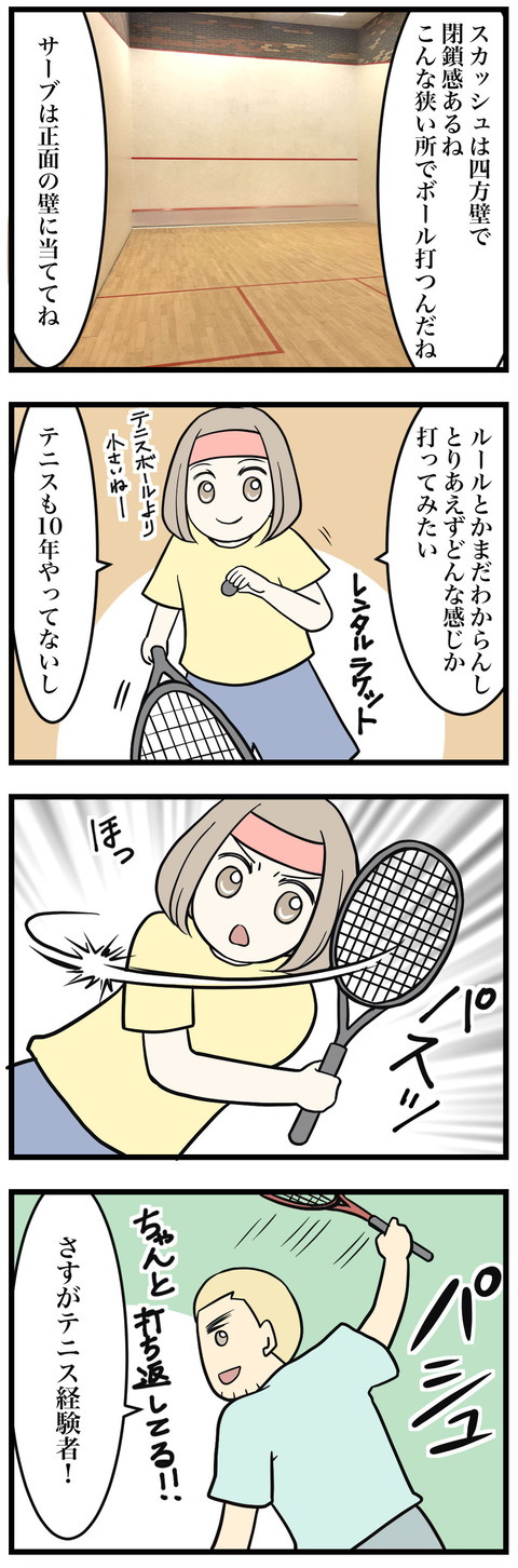 423-1