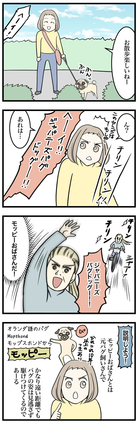 796-1