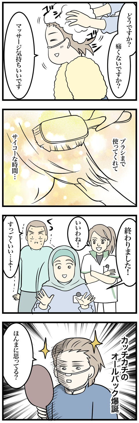 01-1