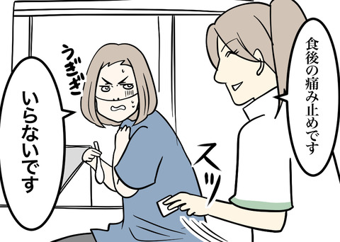 02-2