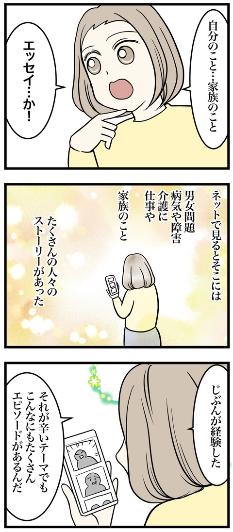 711-2
