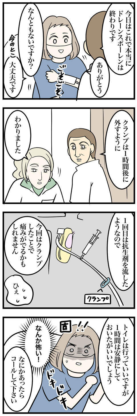04-1
