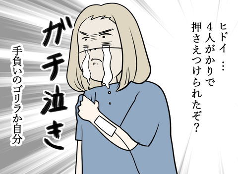 09-2