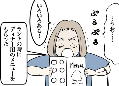 13-2