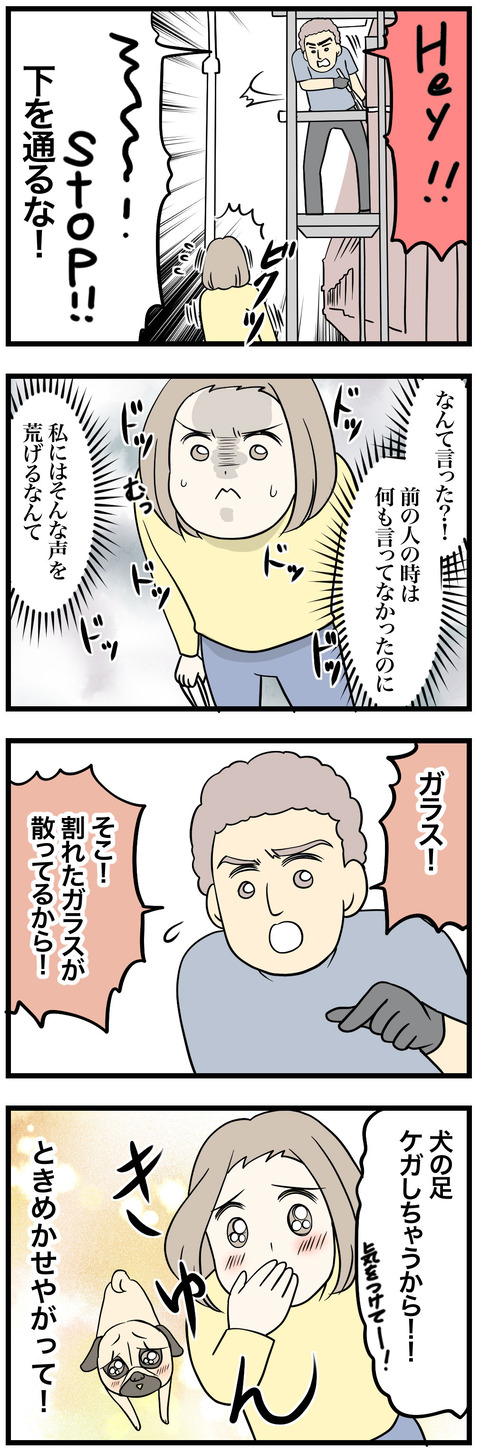 04-2