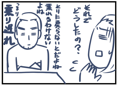 593-4