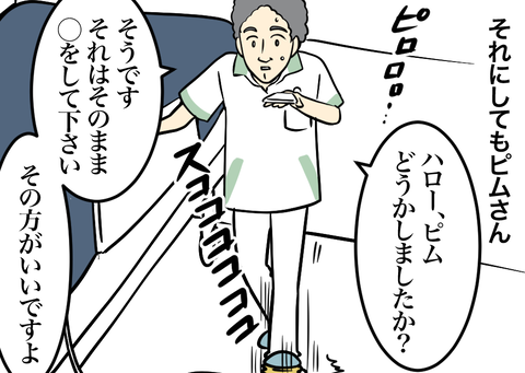 05-2