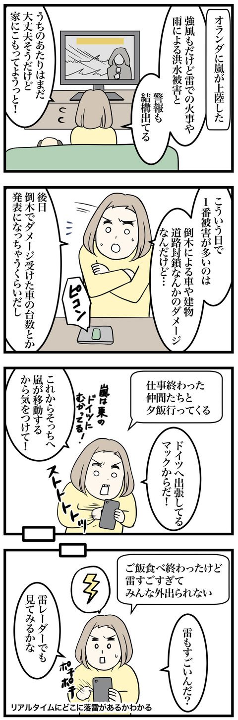 09-1