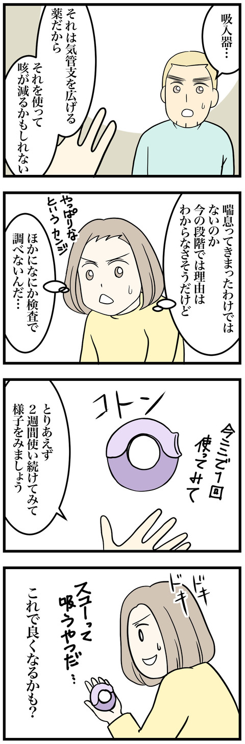 843-2