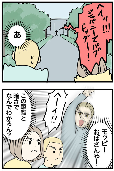 801-2