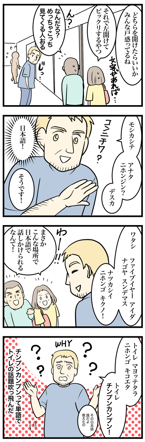 09-4