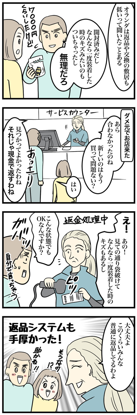 07-2