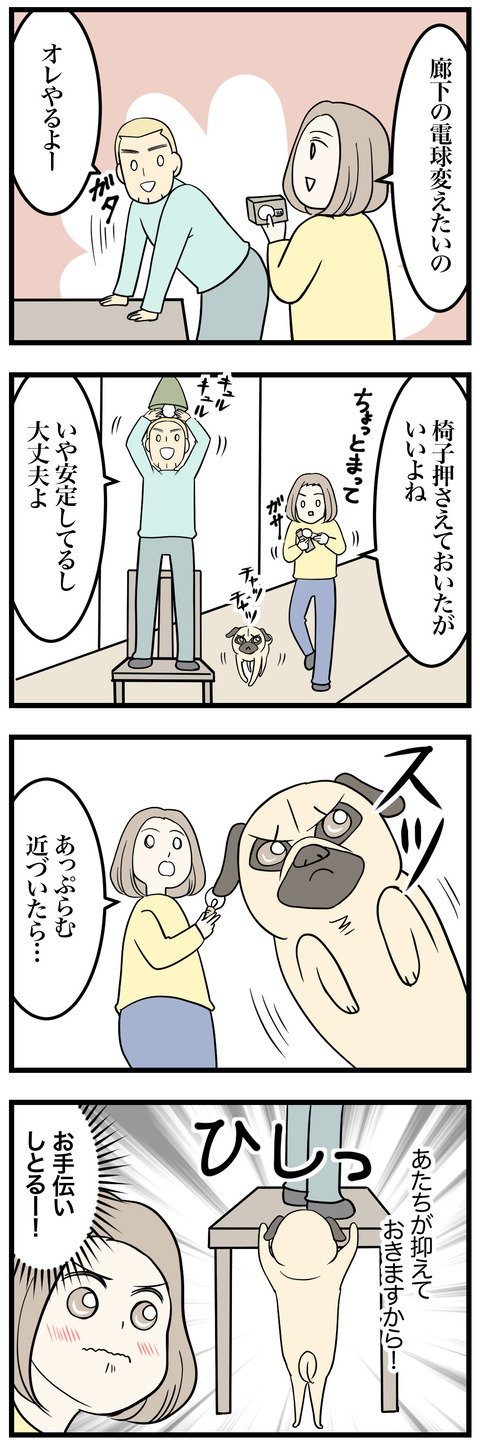 850-1