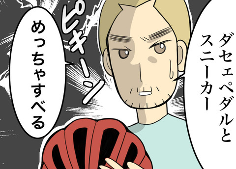 87