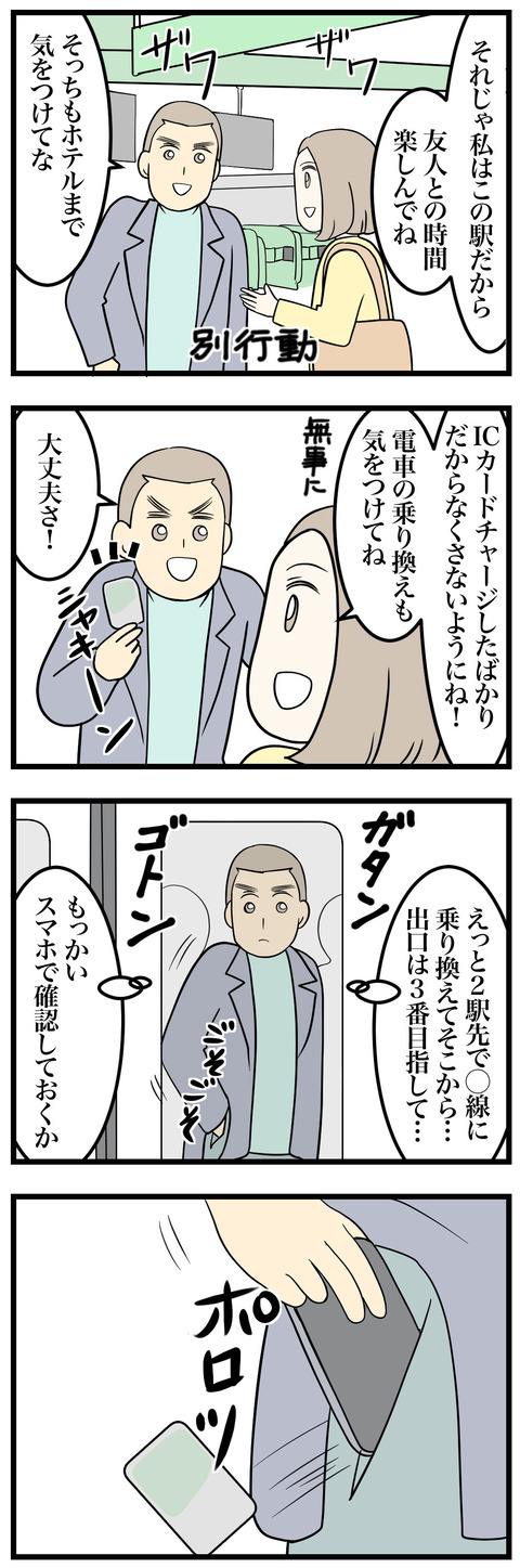 5-1