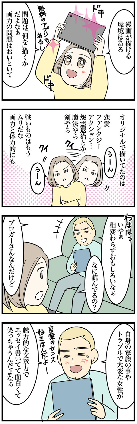 711-1