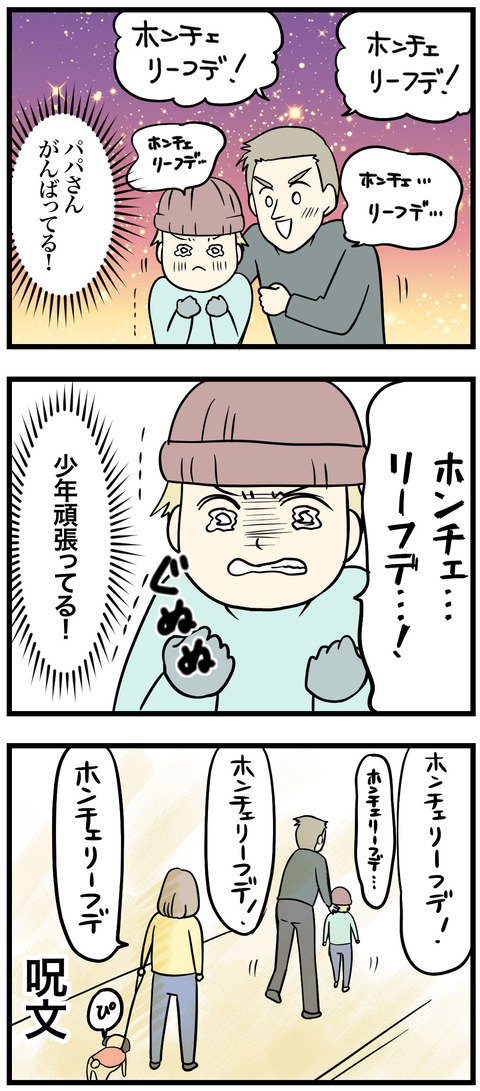9-2