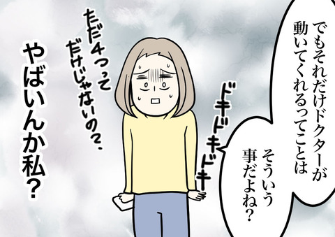04-3