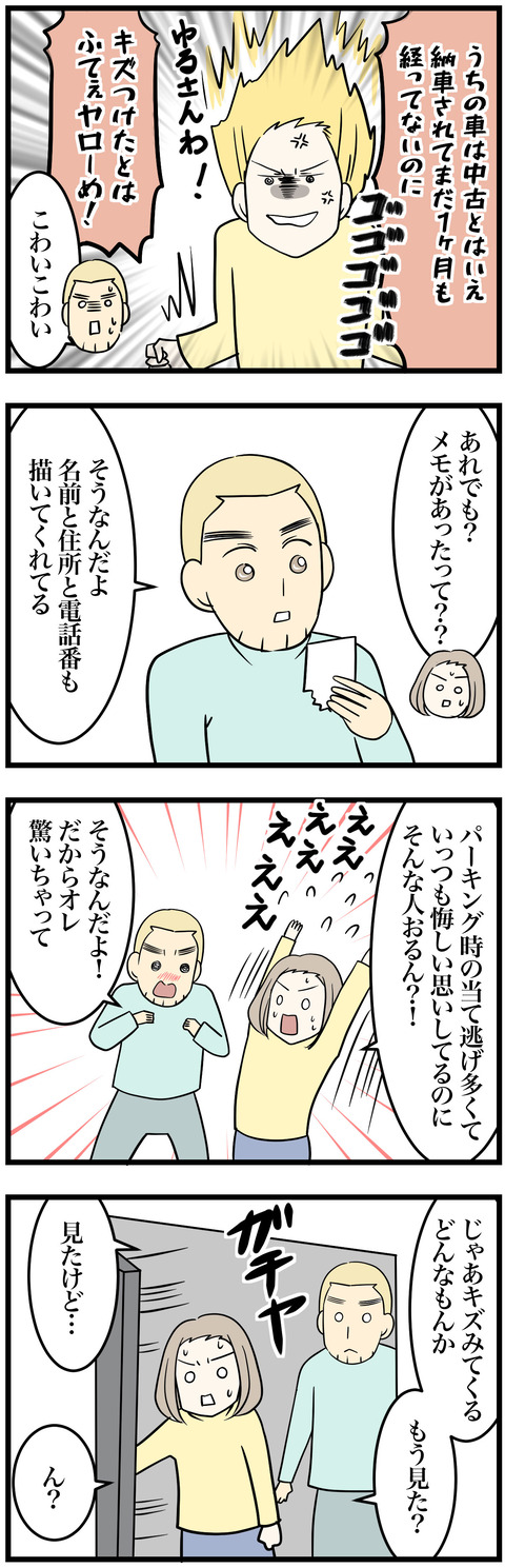 659-1