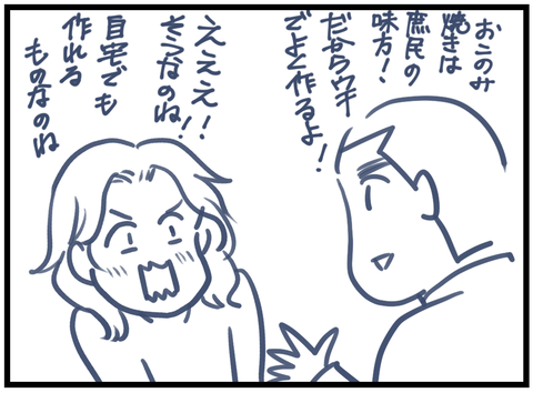 06-4