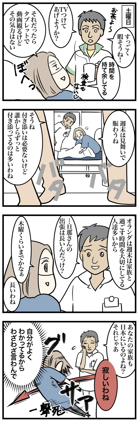 08-1