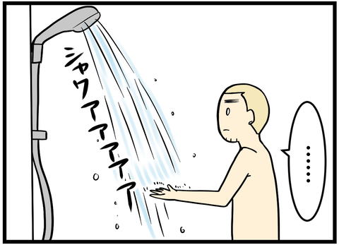 524