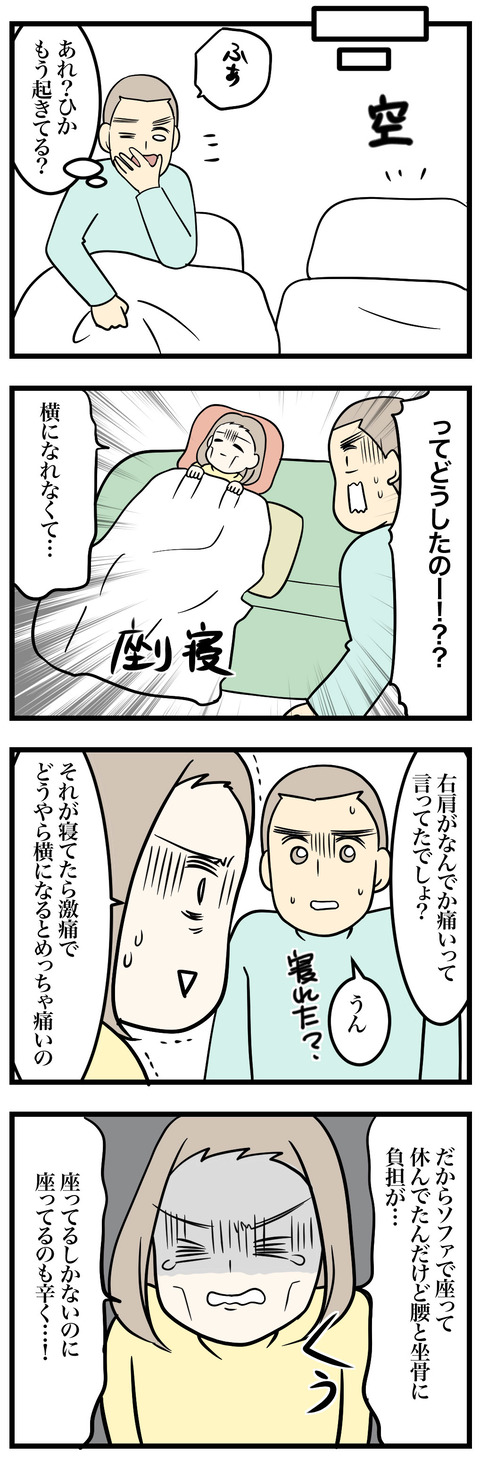 9-2