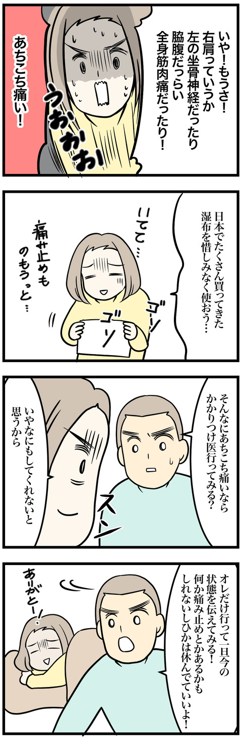 6-2