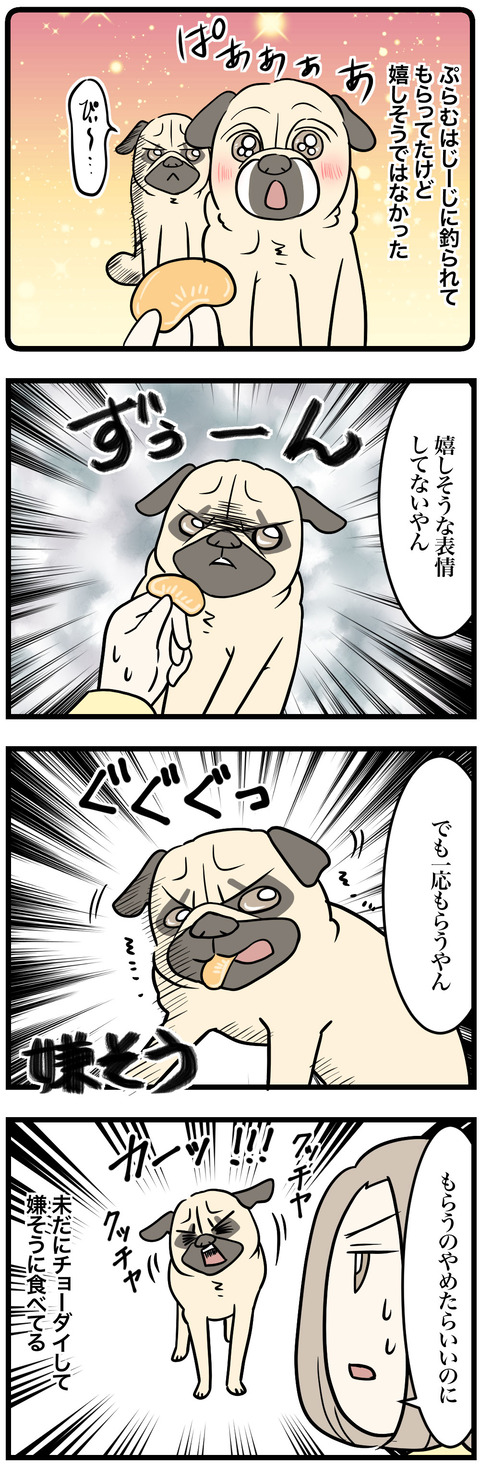 580-2