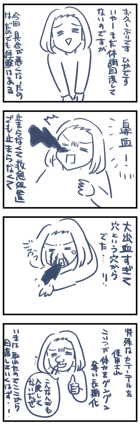 827