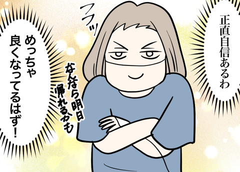 07-2