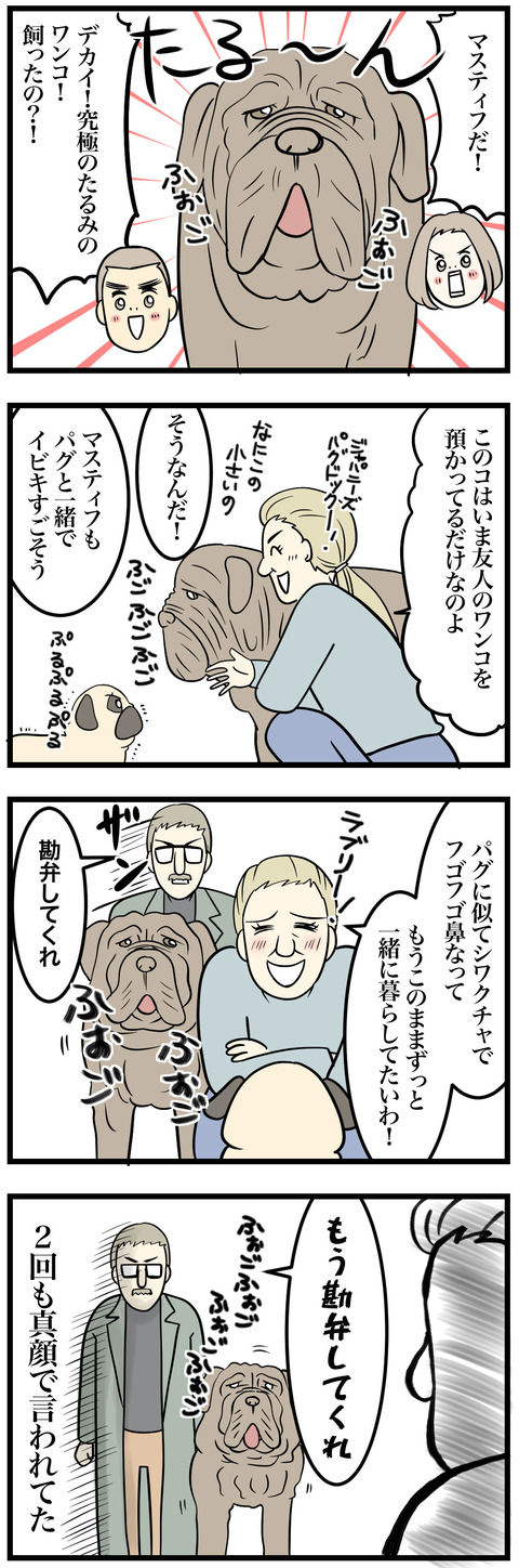 10-2