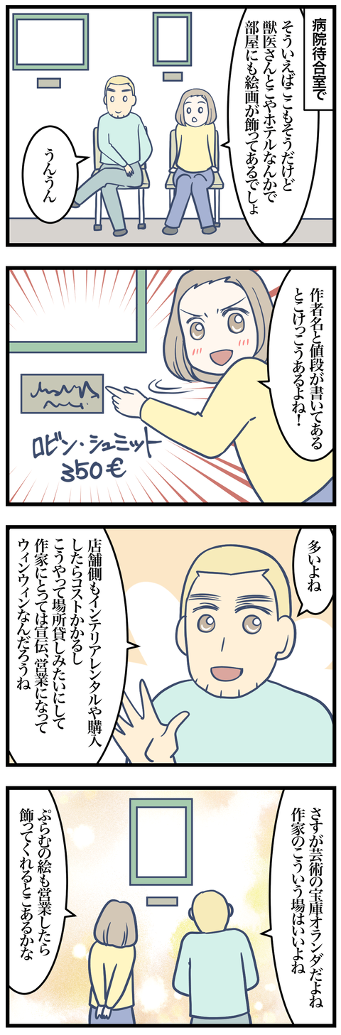 545-1
