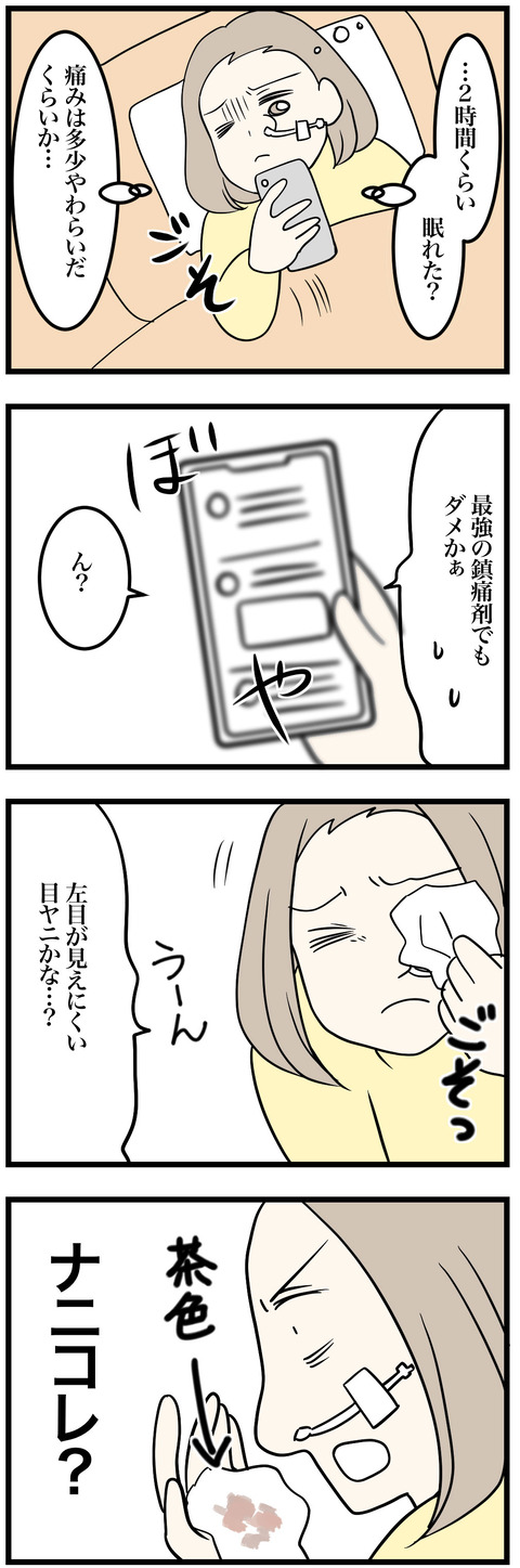 08-1
