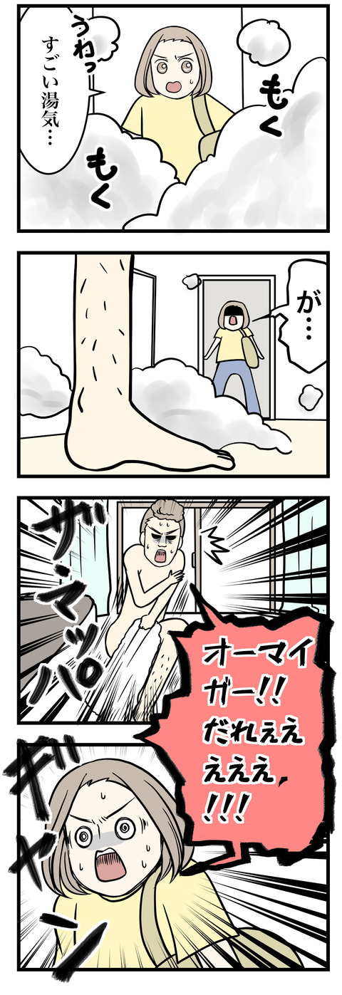 492-1