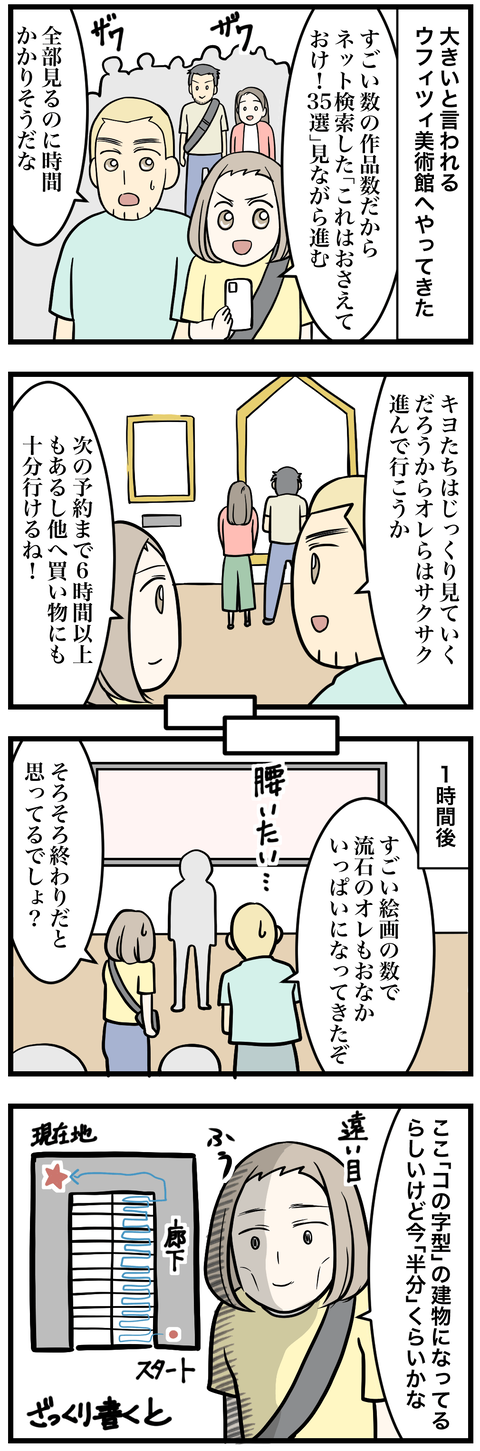 511-1