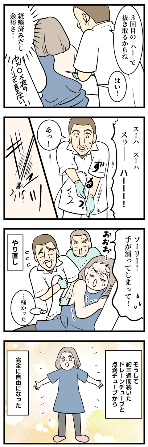 155-1-1