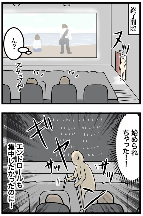 01-2