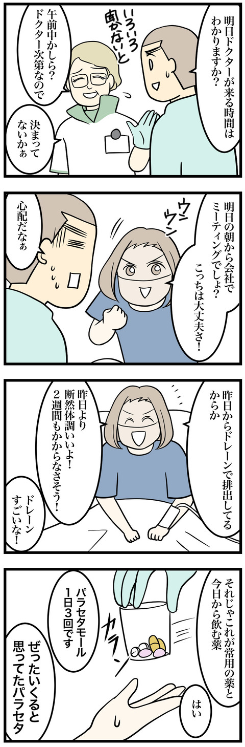 11-1