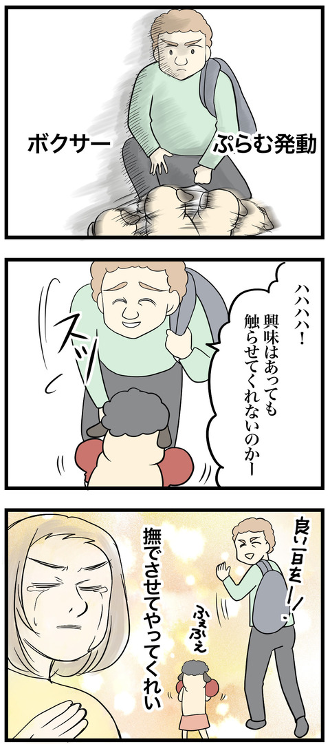 920-2