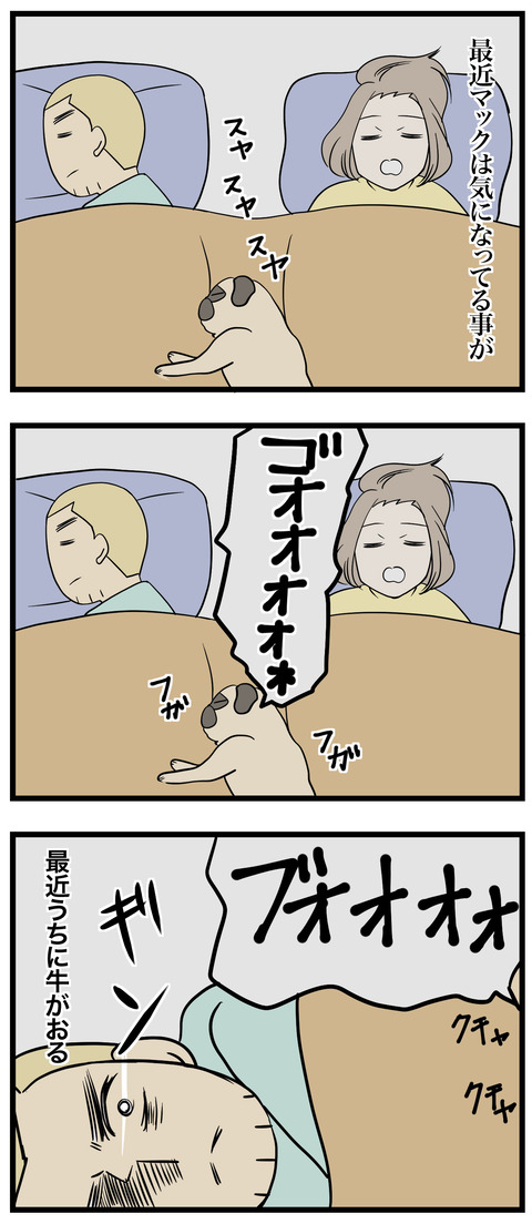 694-1