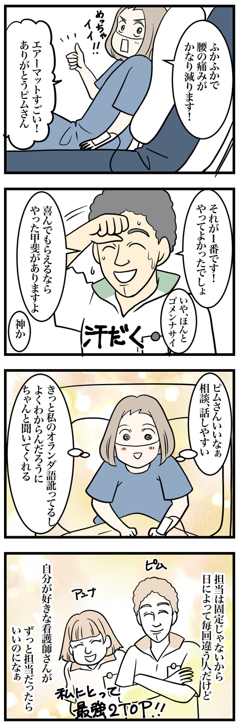 07-1