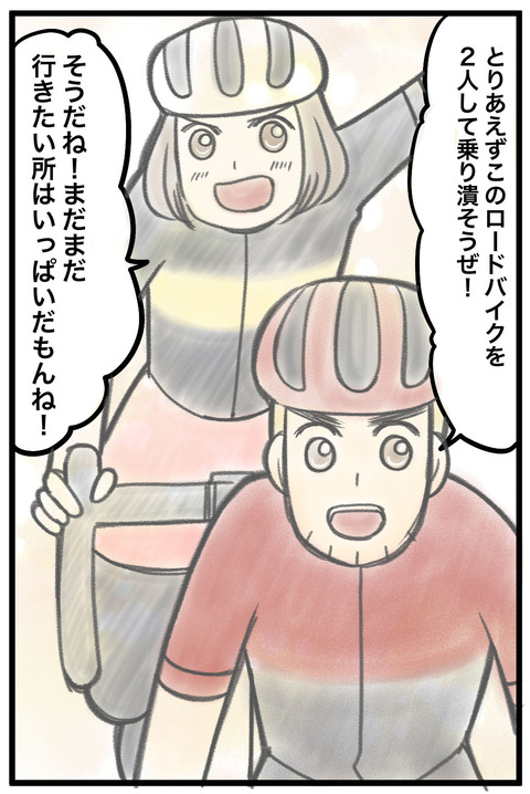 367-2