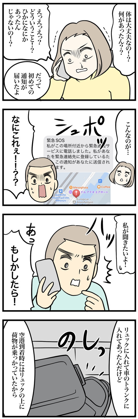 13-1
