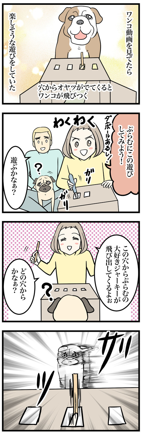 880-1