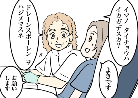 03-2
