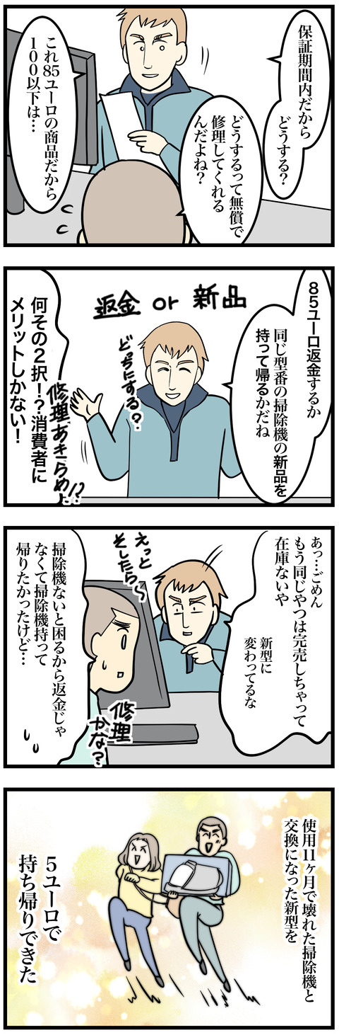 05-2
